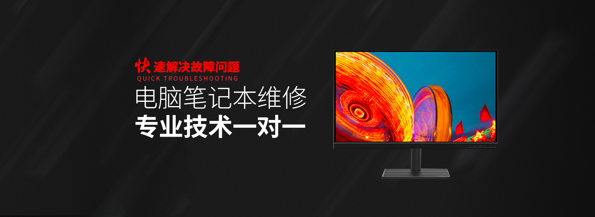 柳州华硕一体机维修