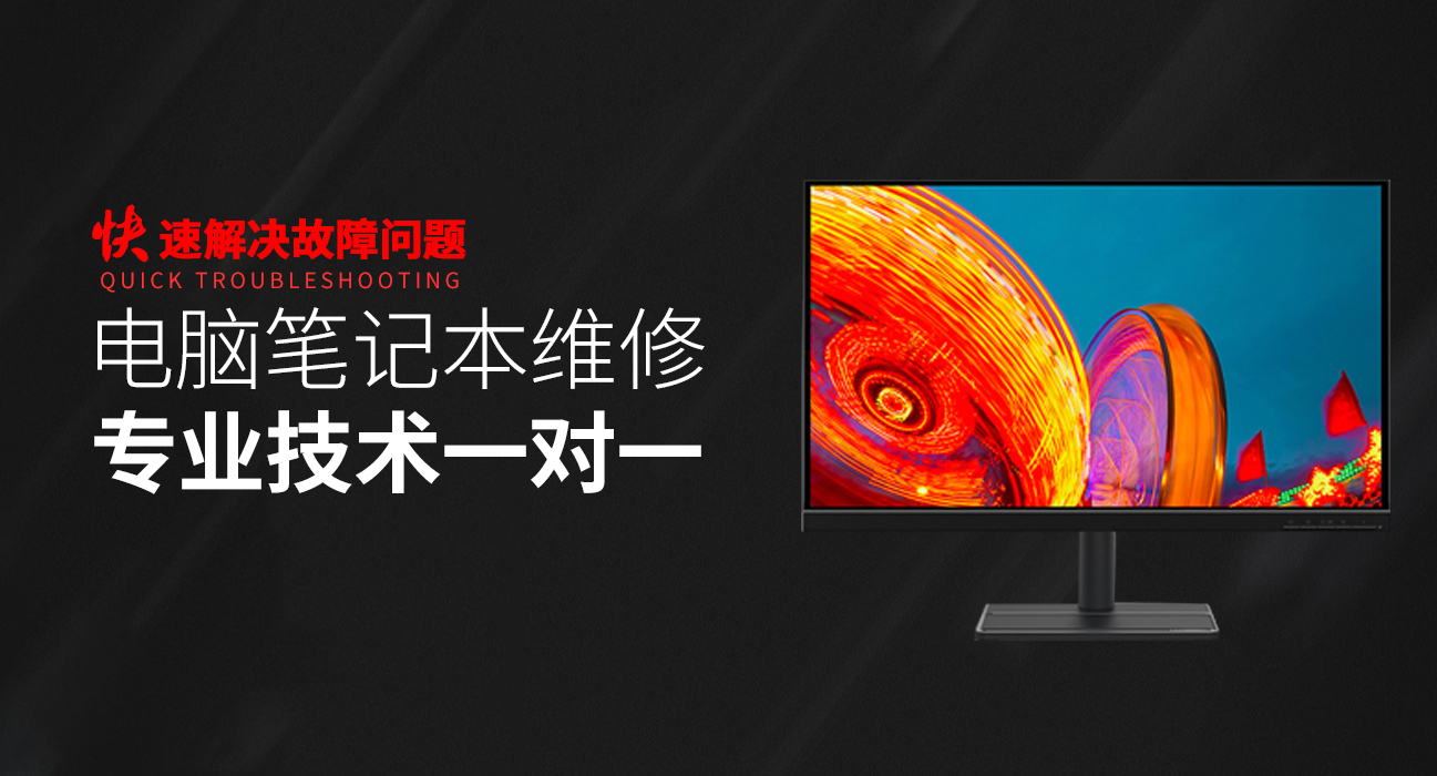 柳州华硕一体机维修